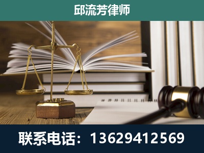 丘北-执业经验约8年