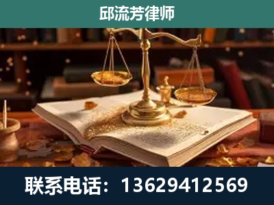 丘北-新型网络犯罪