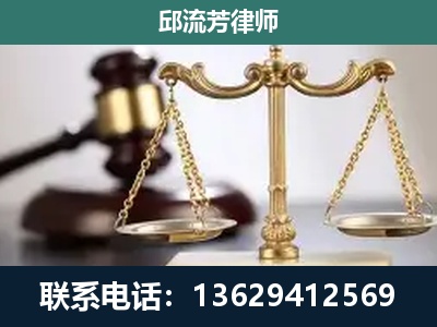 丘北-刑事案件